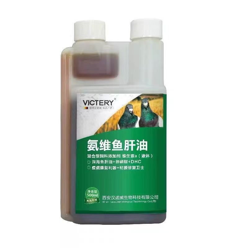 500ml Pigeon Ammonia Vitamin C - Vitamin D3 Reptile 评论和价格